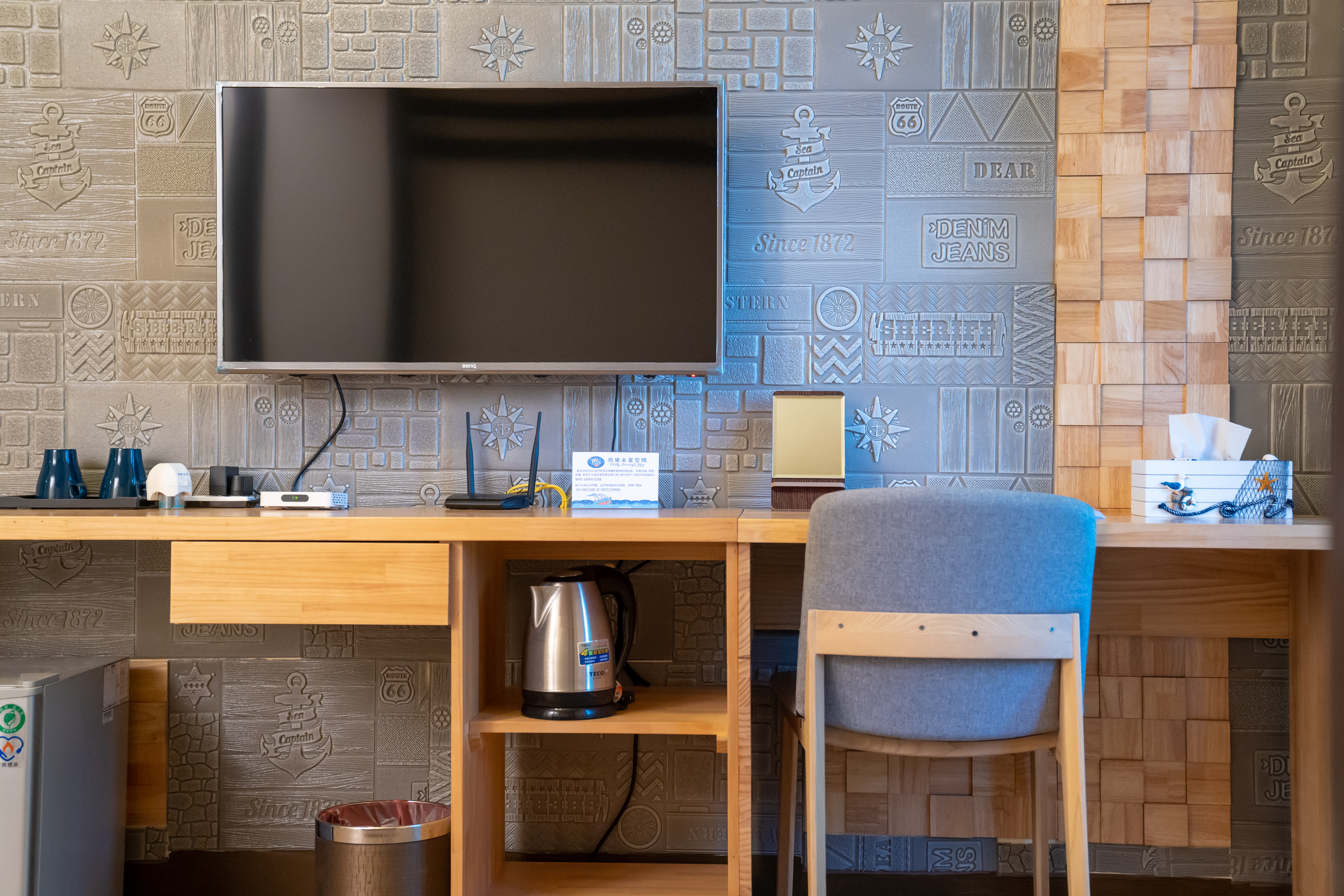 澎湖旅遊-大西洋雙人房